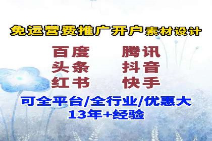 案例分享：SEM推广助力企业快速抢占市场